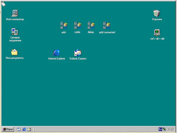 На сайте Total Emulatorможно найти флешэмуляторы нескольких версий Windows - фото 47