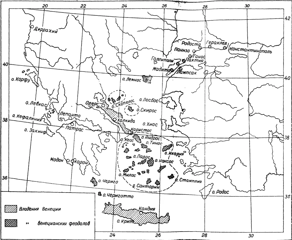 Примечания 1 Н Kretschmayr Geschichte von Venedig B IIII - фото 2