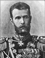 Сын императора Александра II великий князь Московский генералгубернатор в - фото 19