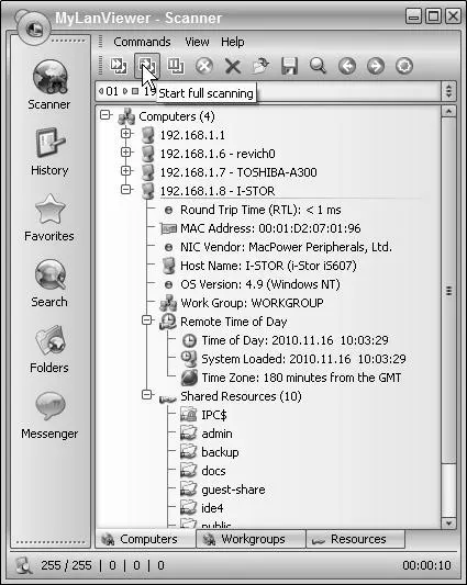 Рис 53 Программа для сканирования локальной сети MyLanViewer 56 Способы - фото 29