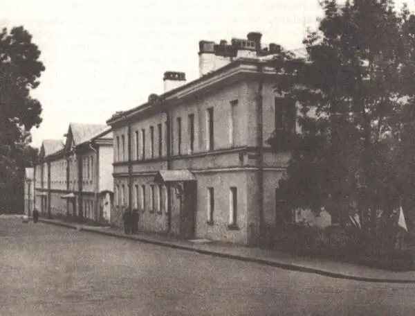 Дом директора Лицея Фотография Чем же объяснялось странное поведение - фото 53