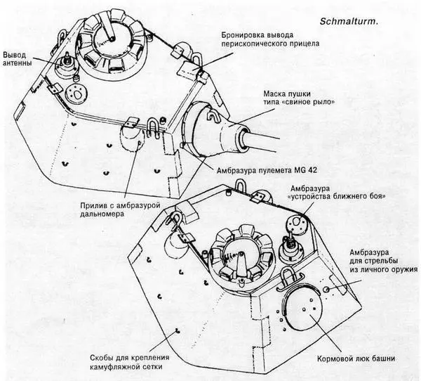 Бронированная ремонтноэвакуационная машина Bergepanther 1 марта 1944 года на - фото 21