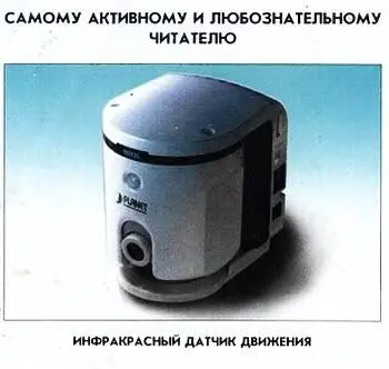 Наши традиционные три вопроса 1 Откуда берутся астероиды 2 Может ли - фото 65