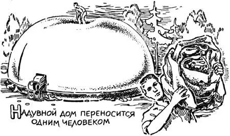 Он в тургоре так называют ботаники состояние напряжения клеток вызываемое - фото 29