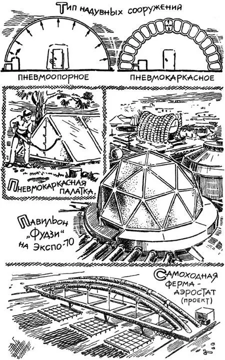 Но как построить в поле длиннющие мостовые фермы Мало того что на них уйдет - фото 31