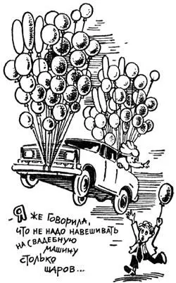 Достаточно оболочке шара чутьчуть пропускать воздух как со временем внутри - фото 42