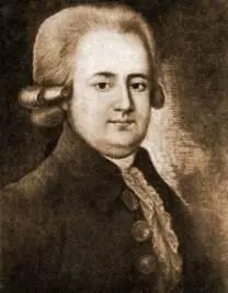 Петр Юрьевич Лермонтов дедушка поэта 1780е гг Покровский Авраамиев - фото 13