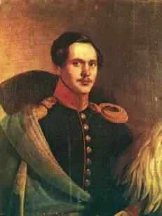 Лермонтовкорнет Портрет работы Ф А Будкина 1834 г Святослав Афанасьевич - фото 32