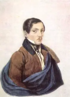 Святослав Афанасьевич Раевский Акварель М Ю Лермонтова 1836 г Михаил - фото 33