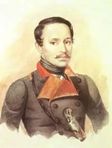 Лермонтов в форме Тенгинского пехотного полка Акварель К А Горбунова 1841 - фото 60
