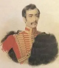 Алексей Аркадьевич Столыпин Монго Акварель А И Клюндера 1840е гг - фото 63