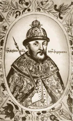 Царь Борис Годунов Портрет из Титулярника 1672 г Царь Василий Шуйский - фото 13
