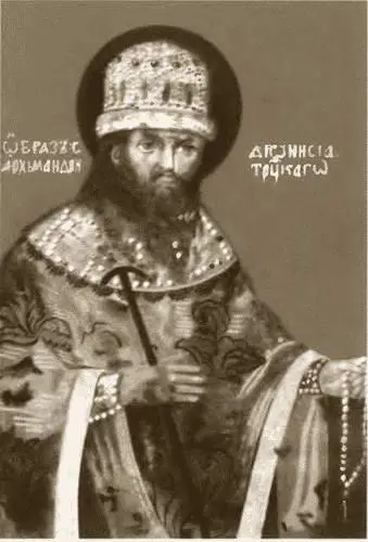 Троицкий архимандрит Дионисий Троицесергиева лавра С картины Э Лисснера - фото 43