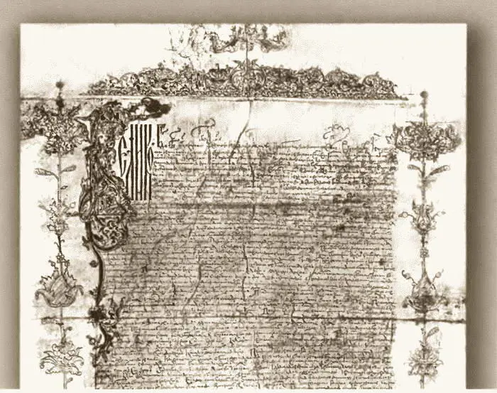 Утвержденная грамота 1613 года Фрагмент Исуповское болото - фото 67