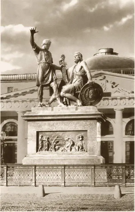 Памятник Минину и Пожарскому в Москве Фото конца XIX в Примечания 1 - фото 75
