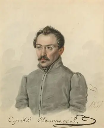 С Г Волконский Н А Бестужев 1837 Княгиня М Н Волконская с мужем в - фото 50