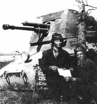 Экипаж трофейной САУ Panzerjager I танкисты Якименко и Протазанов Западный - фото 87