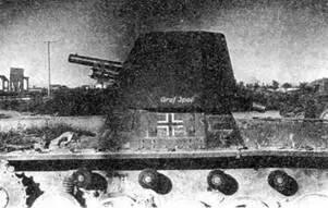 Panzerjager I Graf Spee подбитый огнем советской артиллерии В результате - фото 89