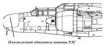 YP61 и P61A Нортроп P61А Шок в котором пребывали Штаты после атаки - фото 25