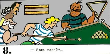 Итак начнем 9 Будут помнить матроса Кошкина Шар в лузе 10 - фото 98