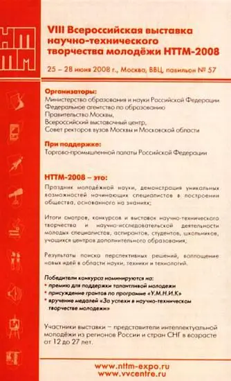 НАШ ДОМ Театр теней Это сейчас главное развлечение в доме телевизор А вот - фото 32