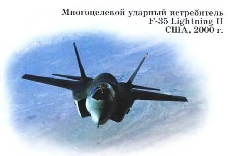 Этот истребитель пятого поколения разработанный фирмой Lockheed Martin - фото 36