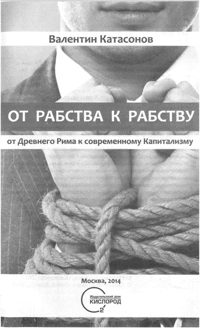 Богатство от суетности истощается а собирающий трудами умножает его Притч - фото 1