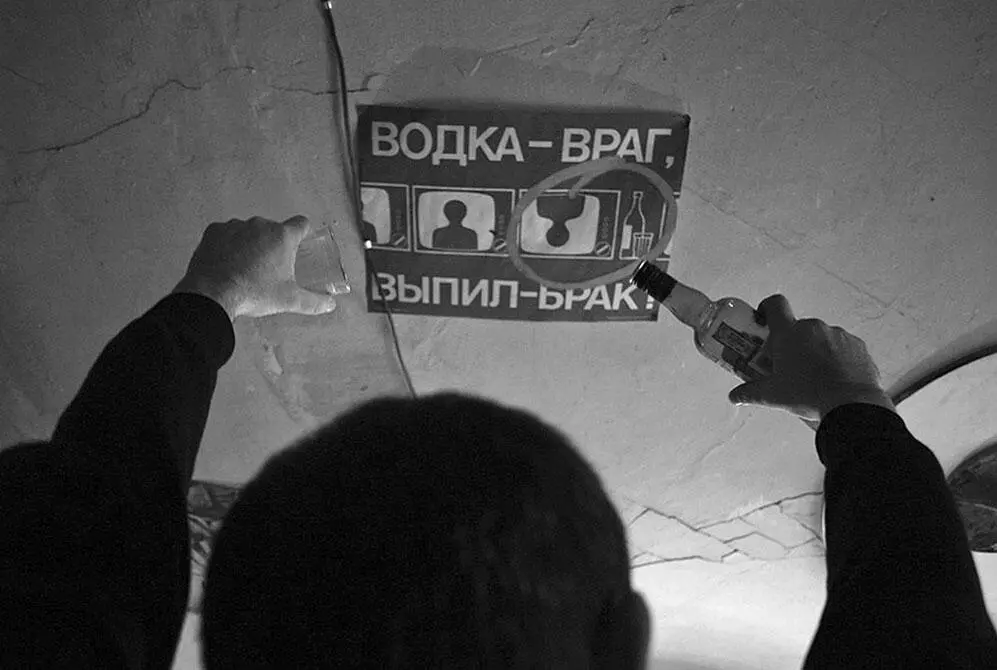 Почему мы пьем Тема русского пьянства необъятна Трудно рассуждать о ней в - фото 20