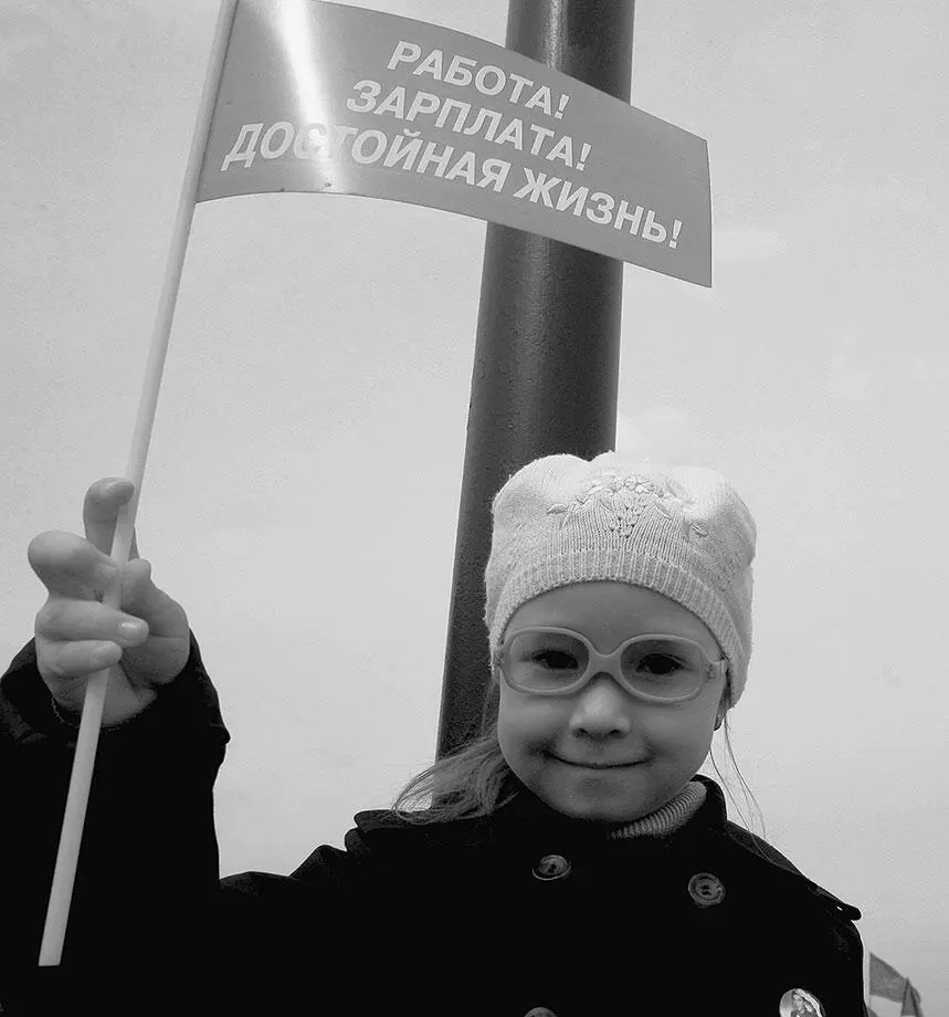 Глава 1 Что такое национализм и с чем его путают Определимся в терминах - фото 34