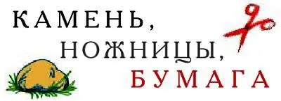 Тонкая щель ящика где я прятался позволяла наблюдать за происходящим Семеныч - фото 26