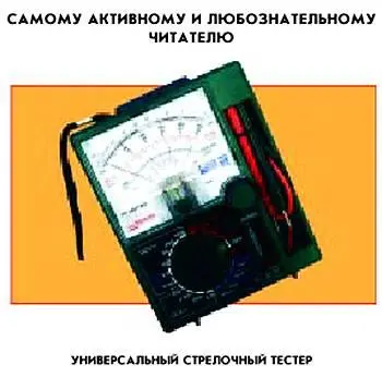 Наши традиционные три вопроса 1 Вода течет по трубе Как изменится ее - фото 55