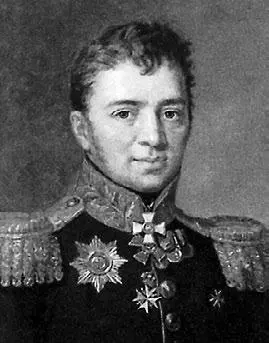 П Г Лихачев М А Милорадович Д С Дохтуров Сейчас с - фото 77