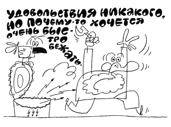 Такие экстремальные условия характерны для больших высокотехнологических - фото 7