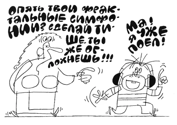 Действительно мы не просто имеем дело с атомами с ними мы имеем дело всегда - фото 8