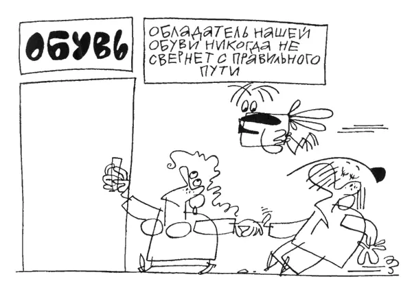 Помните что мы говорили с самого начала наши риски продолжение открывшихся - фото 20