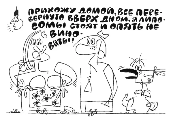 Как правило заболевания поражают не весь организм а развиваются в отдельных - фото 29
