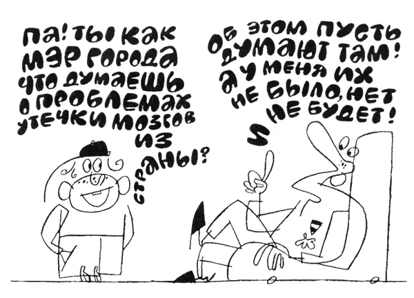 Однако это участие принципиально ограниченное В отличие от людей компьютер не - фото 33