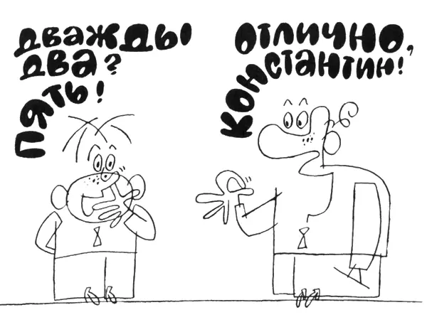 Рутины это то что мы делаем по привычке считая что так и надо не - фото 42