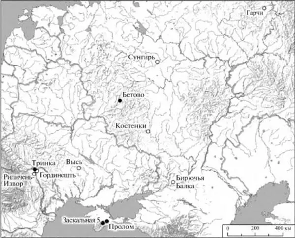 Рис 119 Карта археологических памятников где были найдены треугольные - фото 92