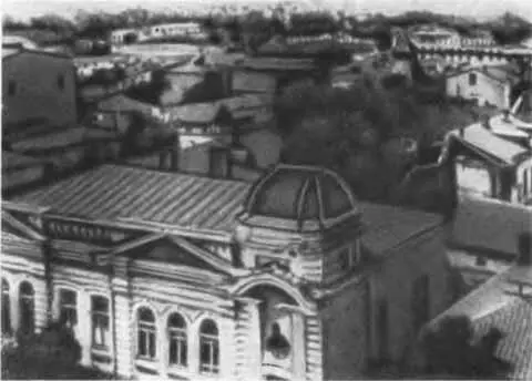 Общий вид старого Луганска К Е Ворошилов и С М Рыжков 18981901 гг - фото 9