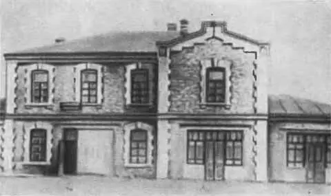 Луганская тюрьма в которой с июня по октябрь 1905 года находился в заключении - фото 11