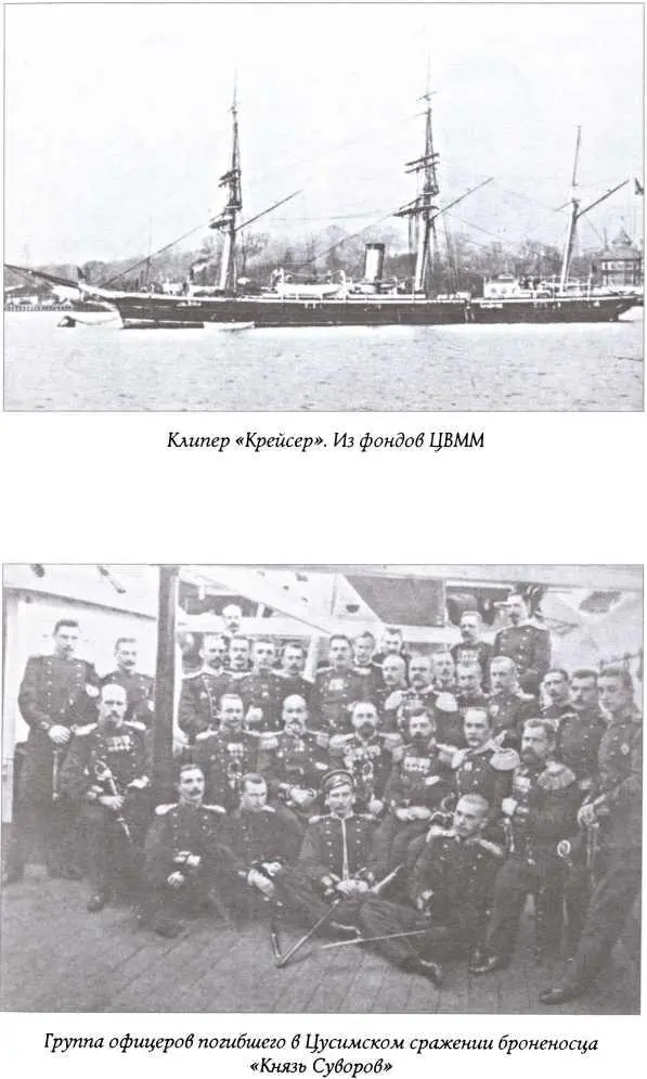 Последний парад адмирала Судьба вицеадмирала ЗП Рожественского - фото 2