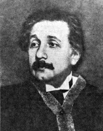 Альберт Эйнштейн 18791955 Позднее Эйнштейн признался что школу он не - фото 5