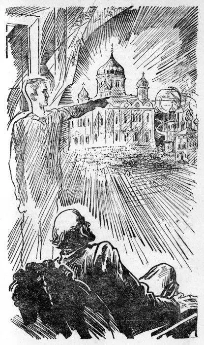 Он обернулся к голой стене и Климов обернулся и не увидел стены Вместо нее - фото 4