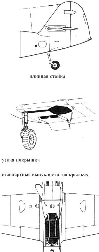 Ранние G10 Поздние G10 Выпуск Me 109GAS шел не очень большой серией - фото 140