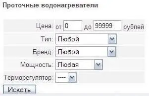 Рис 57 Подбор водонагревателя по параметрам в online Замечания по выбору - фото 177