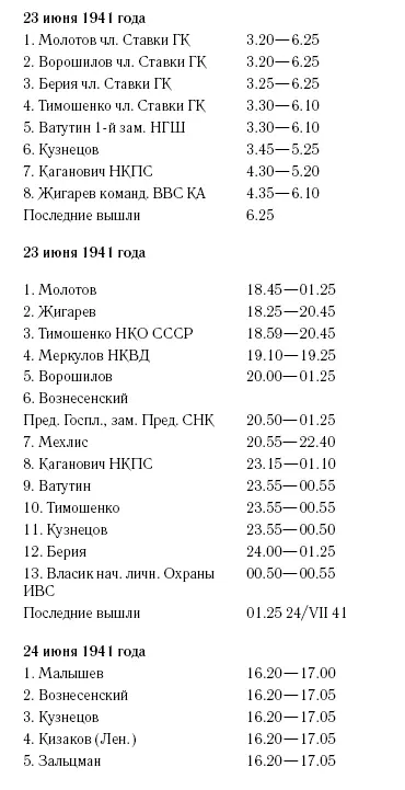 Алексей Исаев Сказк - фото 6