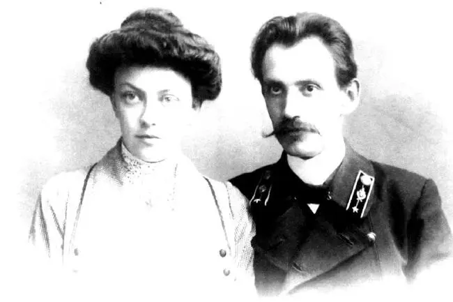 E M и M M Любимовы родители H M Любимова Михаил Михайлович Любимов - фото 7