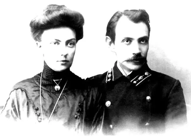 E M и M M Любимовы родители H M Любимова Михаил Михайлович Любимов - фото 8