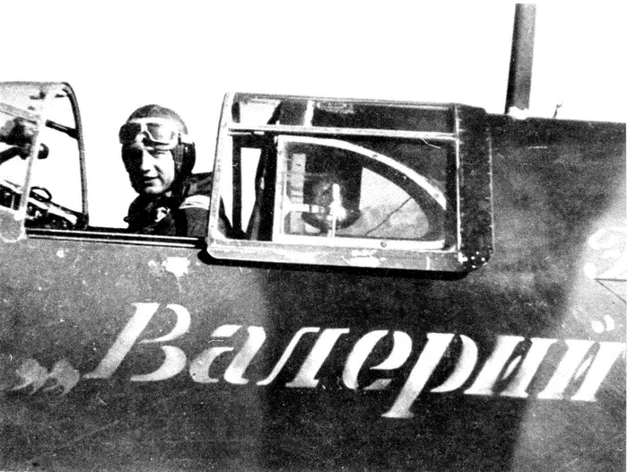Неизвестный летчик в кабине Ла5Ф Валерий Чкалов Ла5Ф хвостовой номер - фото 46